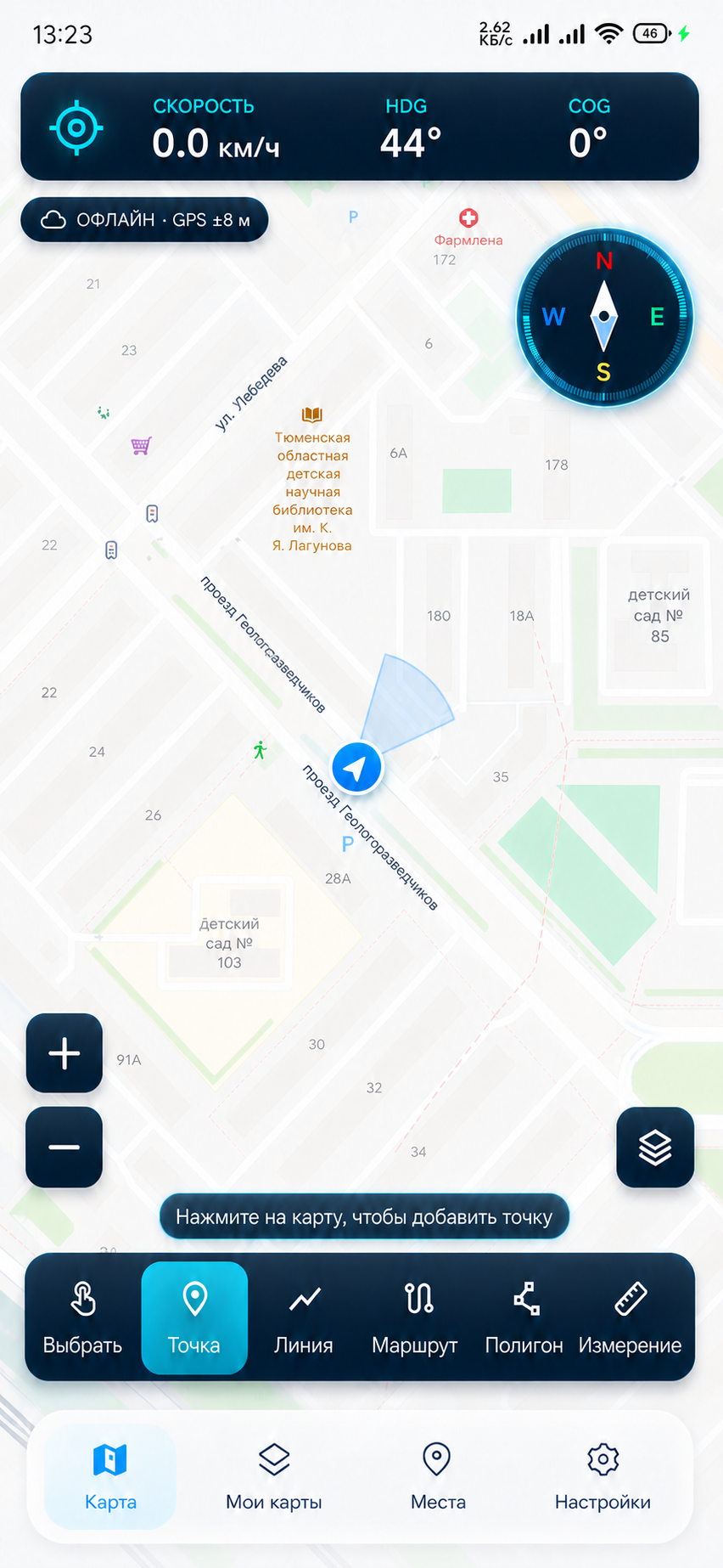 Экран редактора объектов HD Map